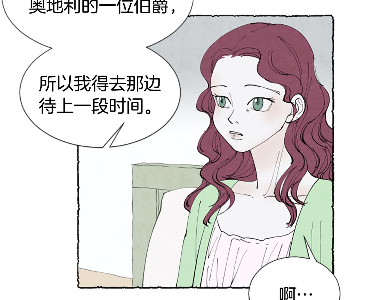 第36话 空空的珠宝盒(1/4)-第38话