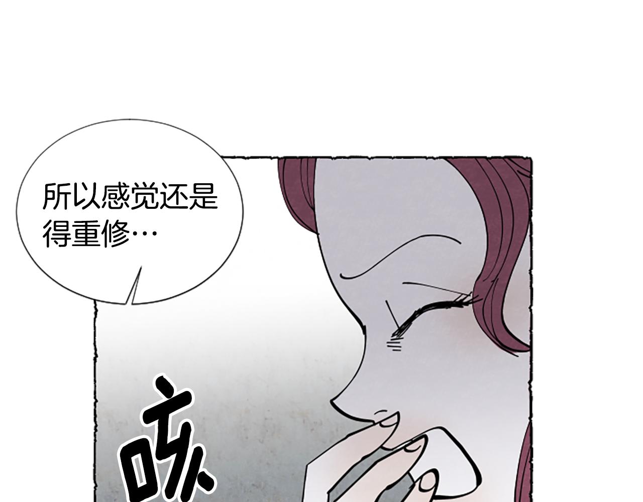 第36话 空空的珠宝盒(1/4)-第38话