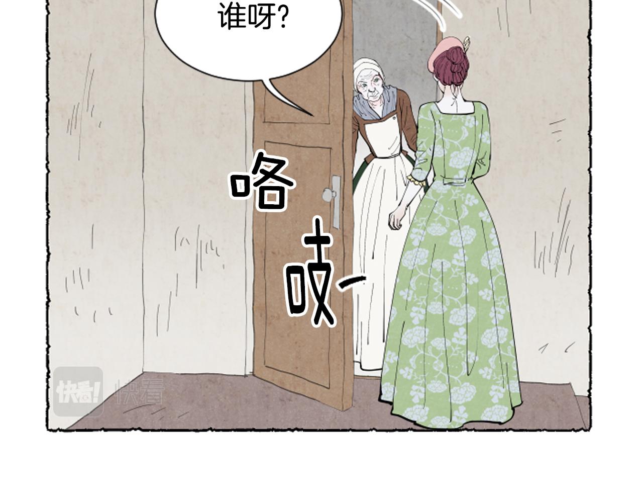 第38话 求助娘家人(1/4)-第40话