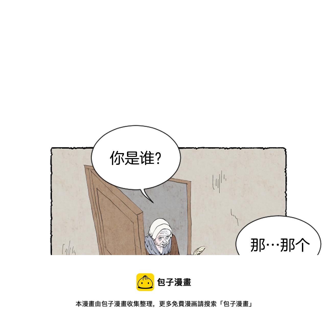 第38话 求助娘家人(1/4)-第40话
