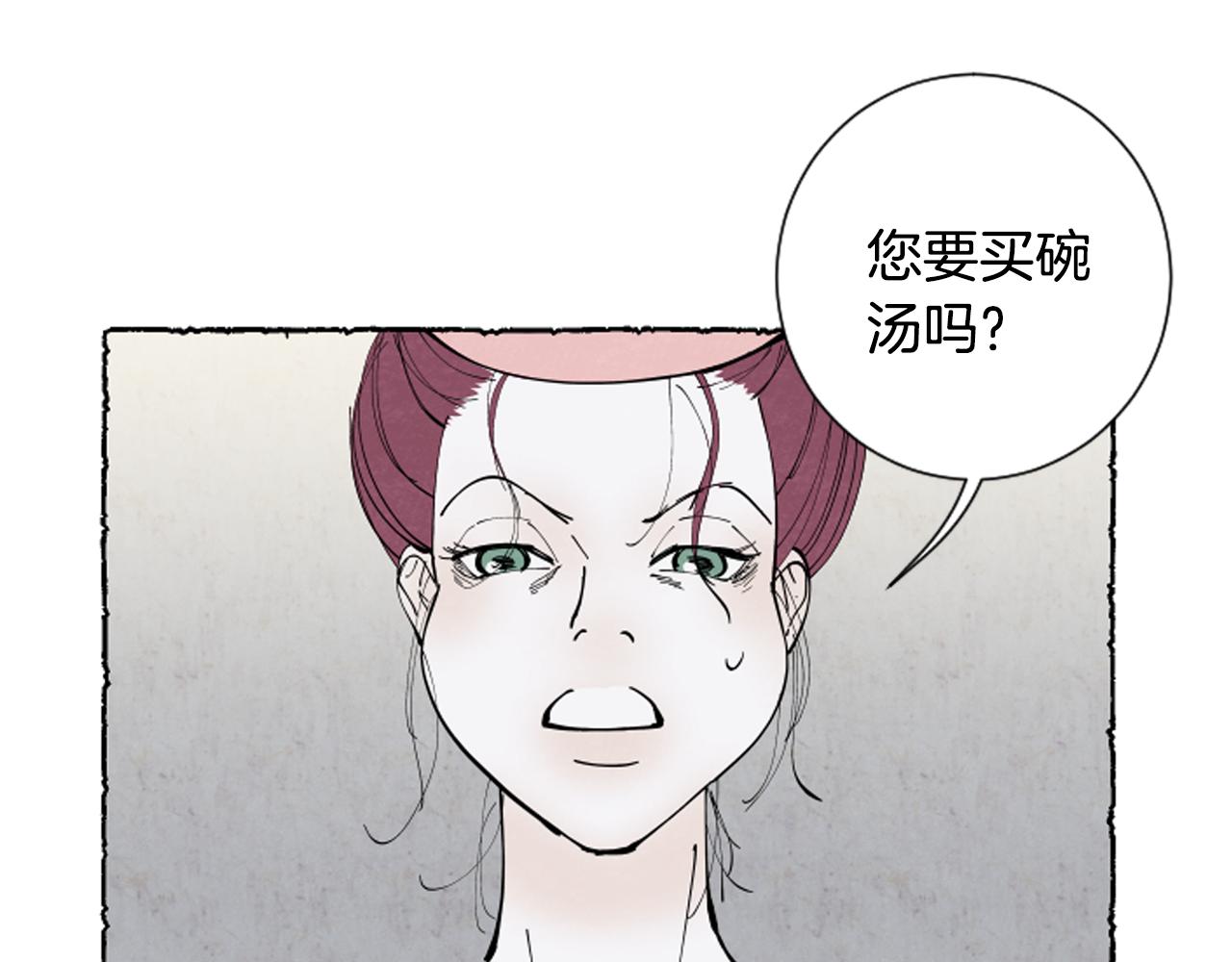第38话 求助娘家人(1/4)-第40话