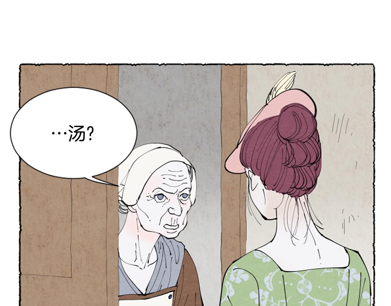第38话 求助娘家人(1/4)-第40话