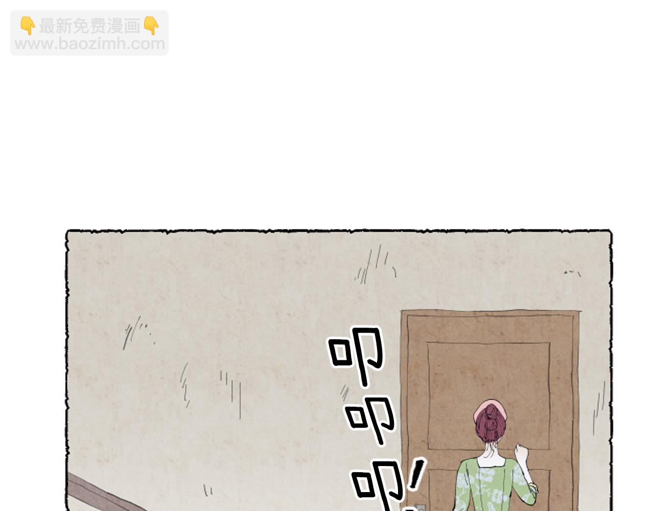 第38话 求助娘家人(1/4)-第40话