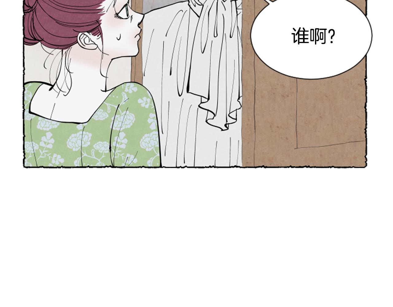 第38话 求助娘家人(1/4)-第40话