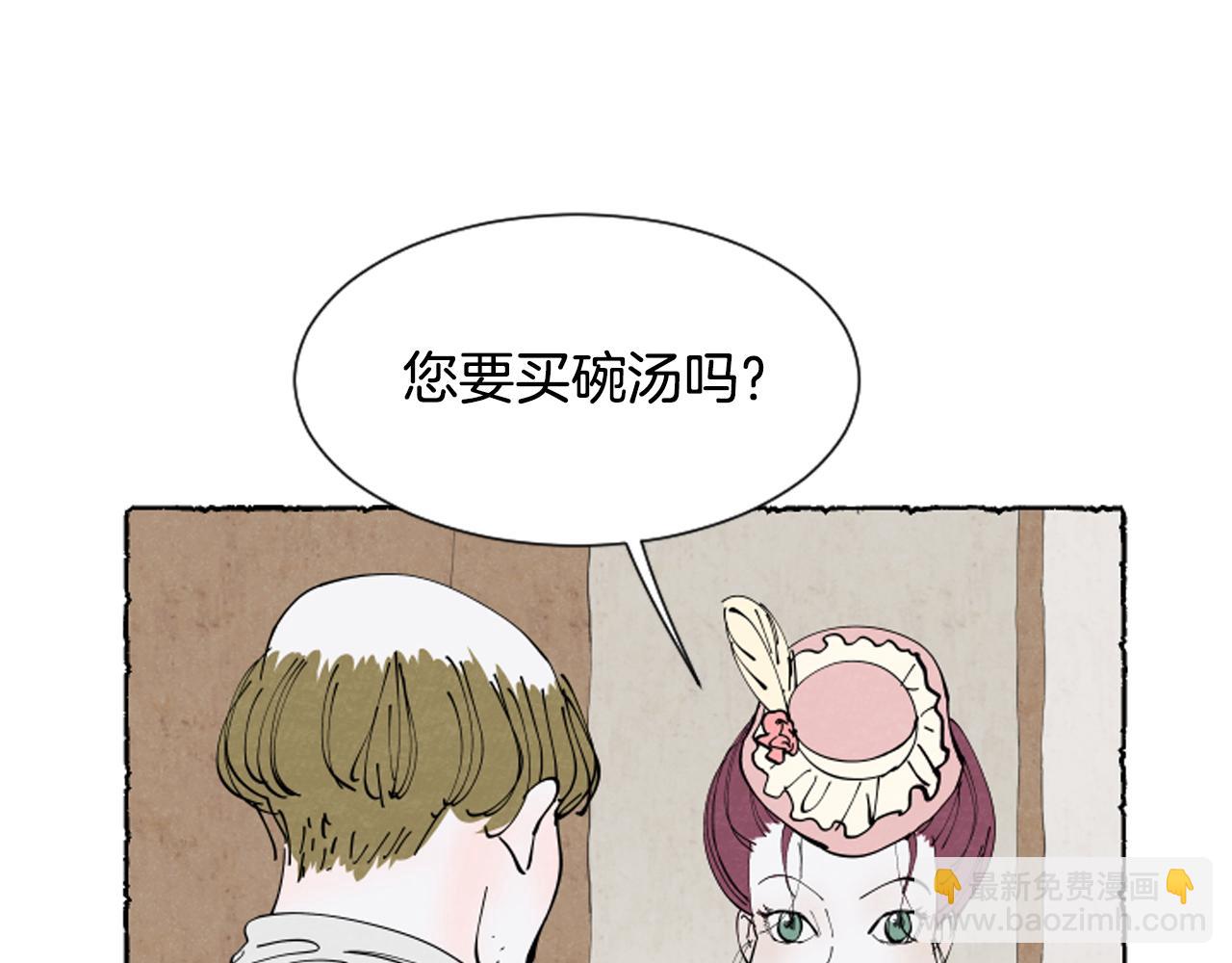 第38话 求助娘家人(1/4)-第40话