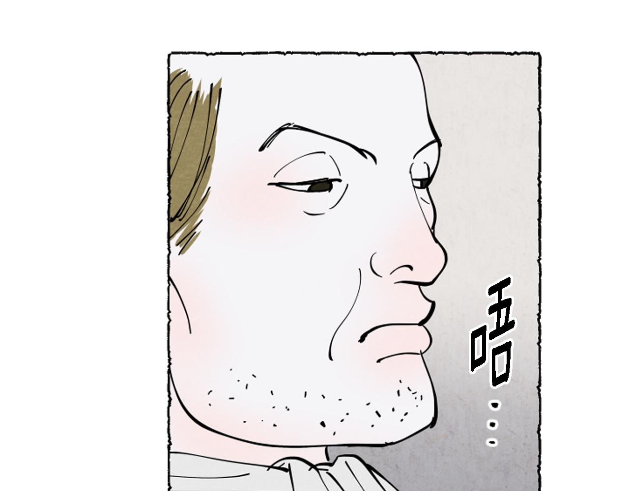 第38话 求助娘家人(1/4)-第40话