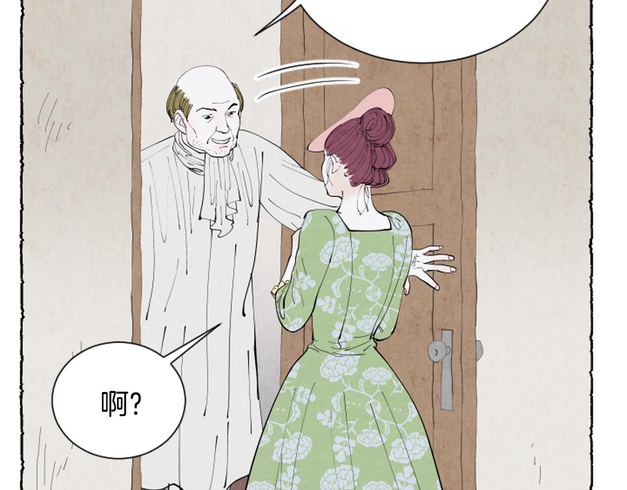 第38话 求助娘家人(1/4)-第40话