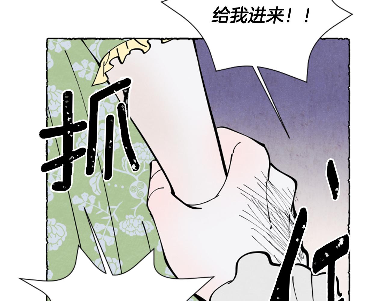 第38话 求助娘家人(1/4)-第40话