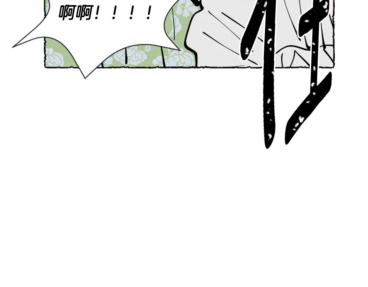 第38话 求助娘家人(1/4)-第40话