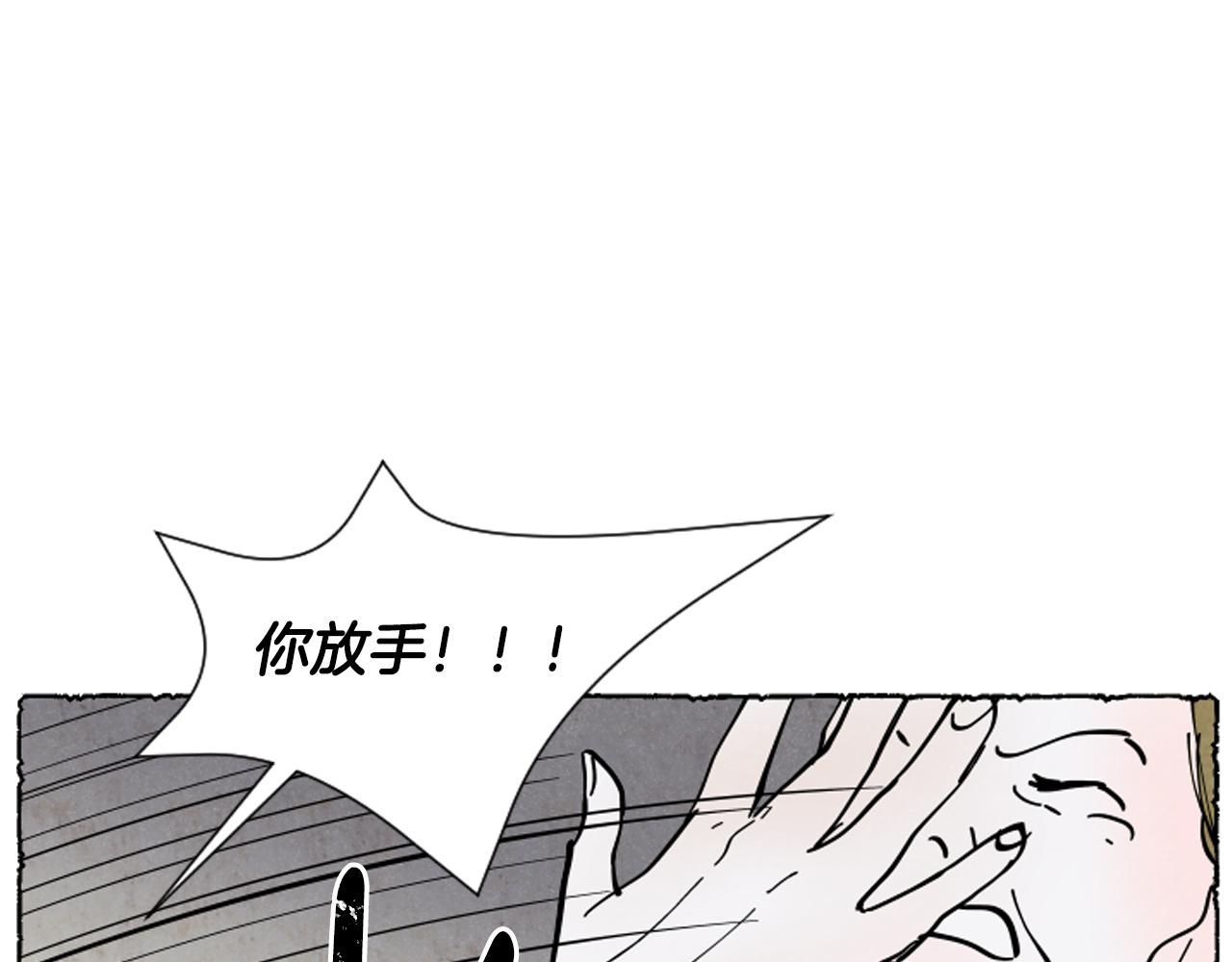 第38话 求助娘家人(1/4)-第40话