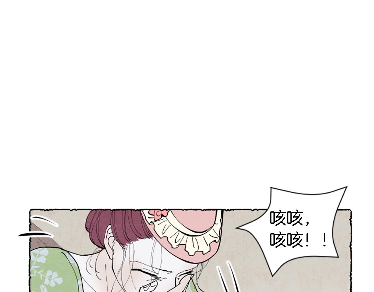 第38话 求助娘家人(1/4)-第40话