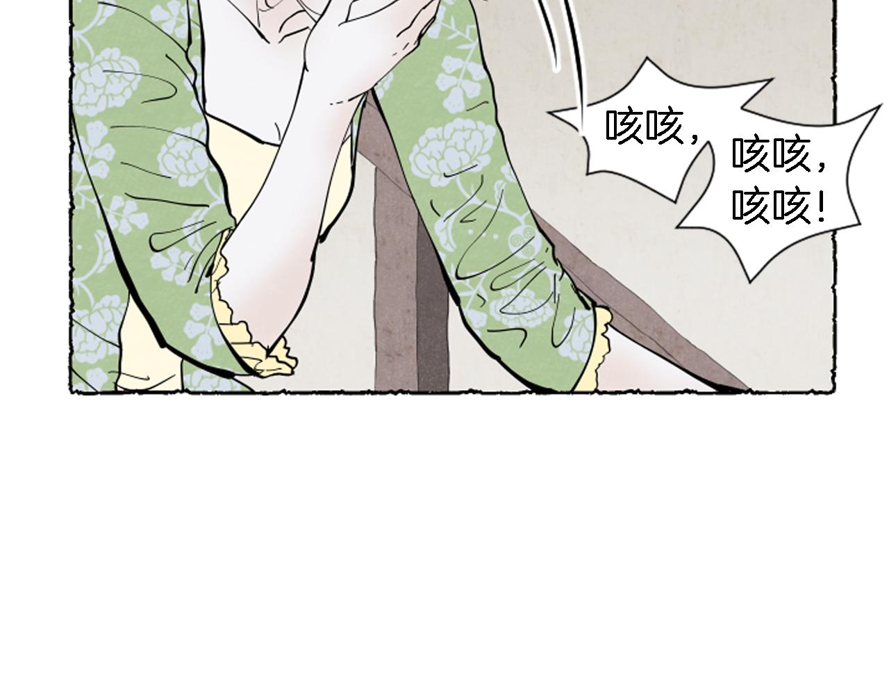 第38话 求助娘家人(1/4)-第40话