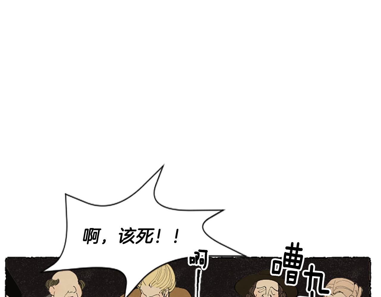 第42话 骗局(1/4)-第44话