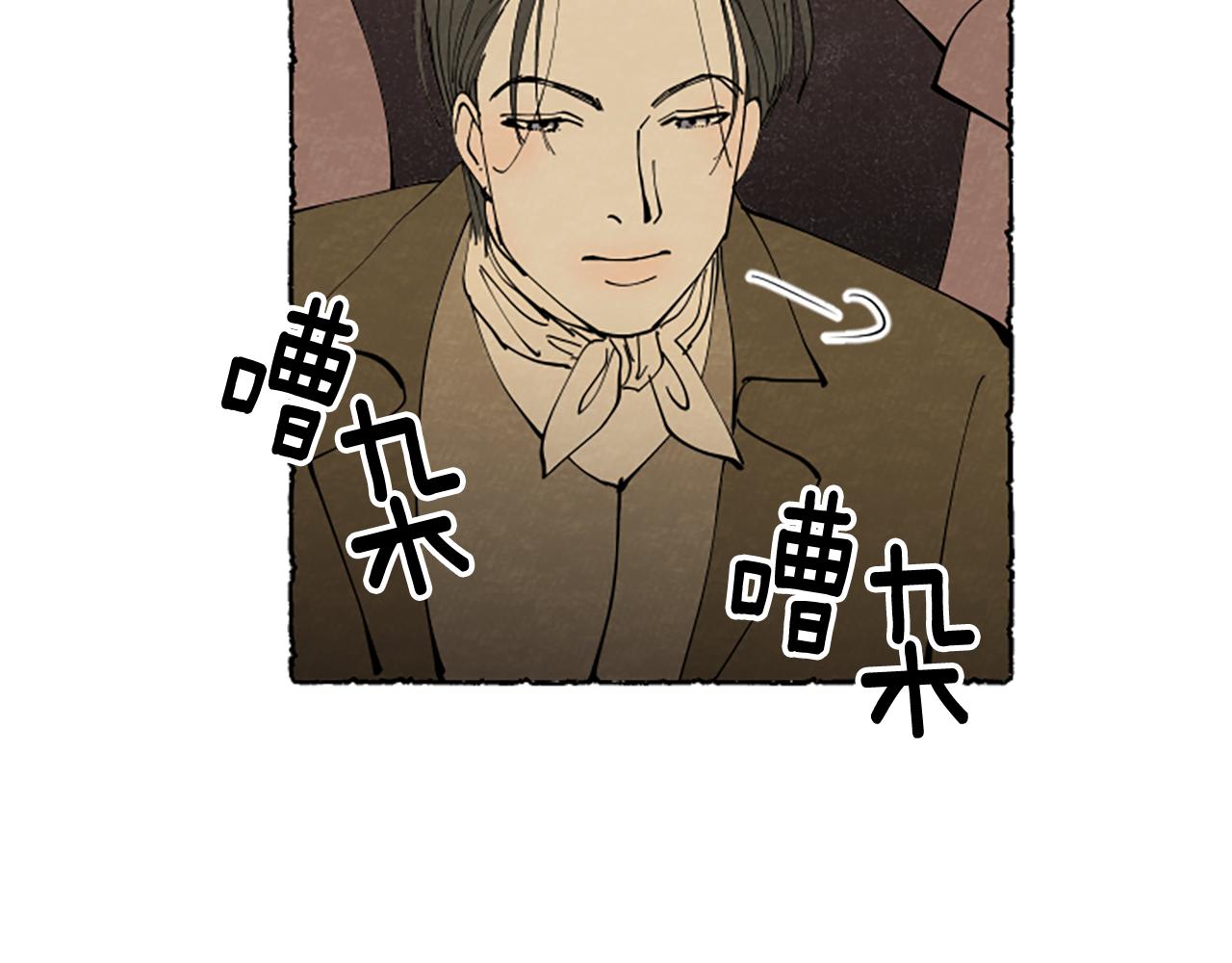 第42话 骗局(1/4)-第44话