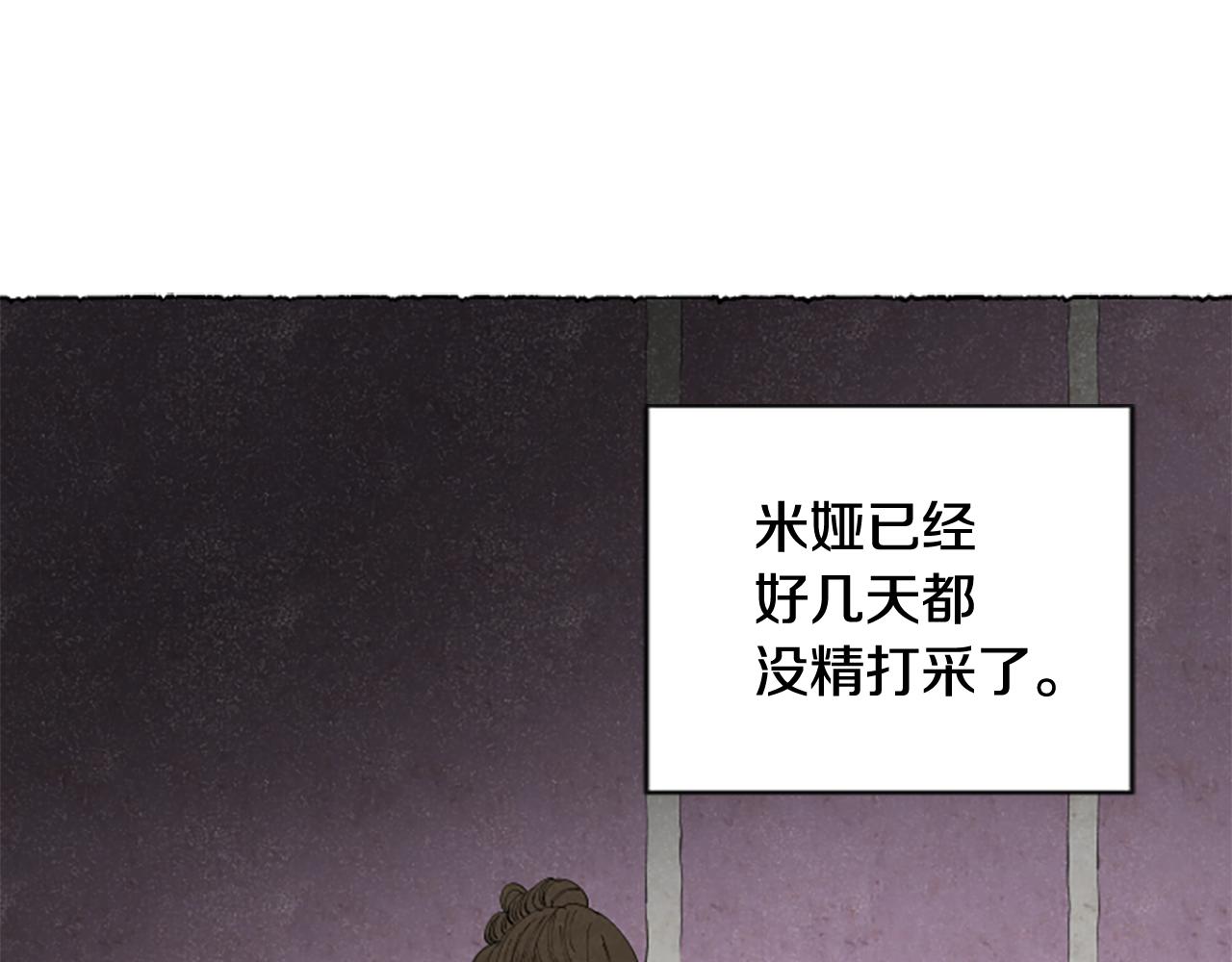 第42话 骗局(1/4)-第44话