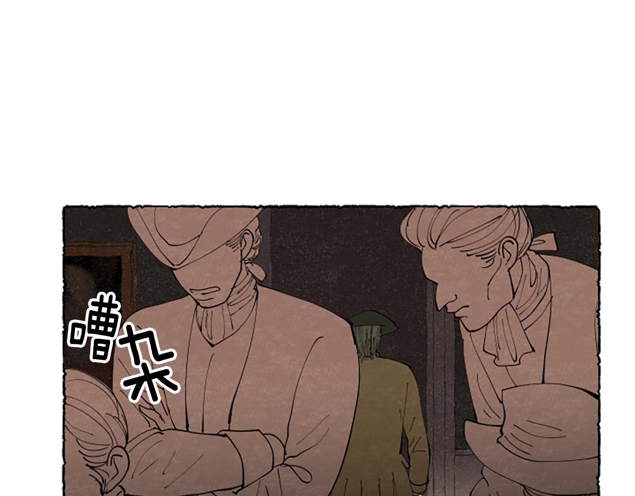 第42话 骗局(1/4)-第44话