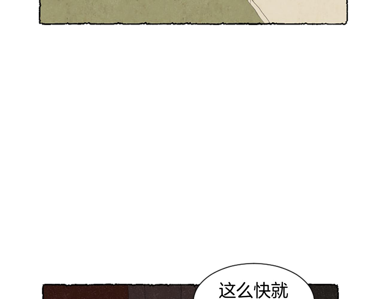 第42话 骗局(1/4)-第44话