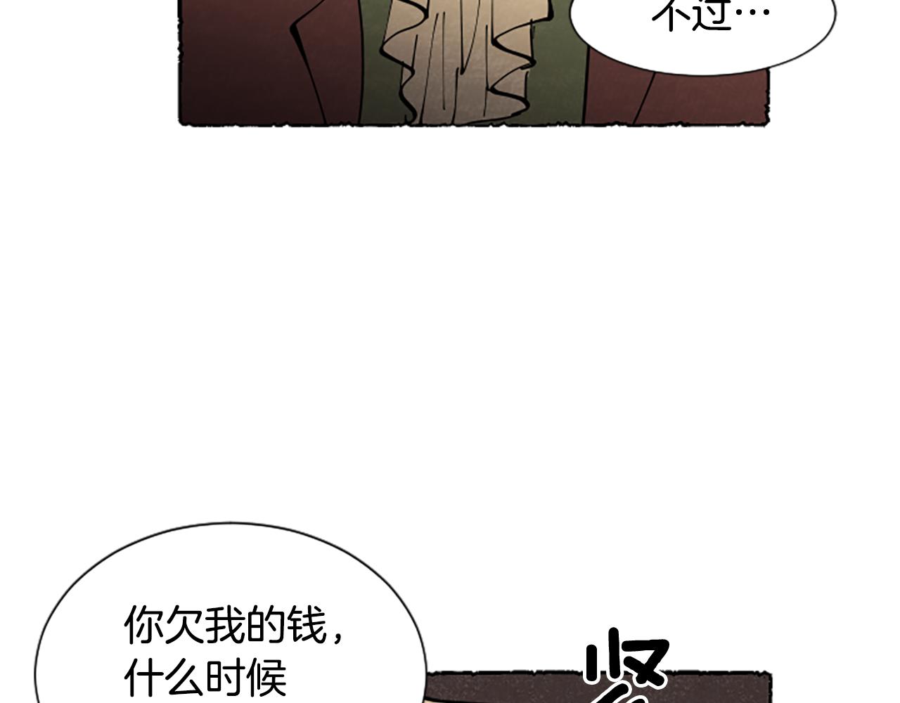 第42话 骗局(1/4)-第44话