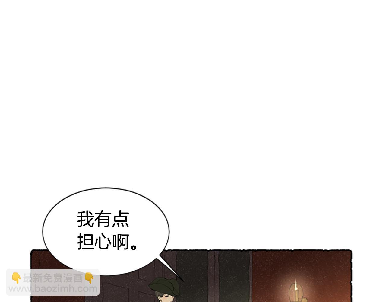 第42话 骗局(1/4)-第44话
