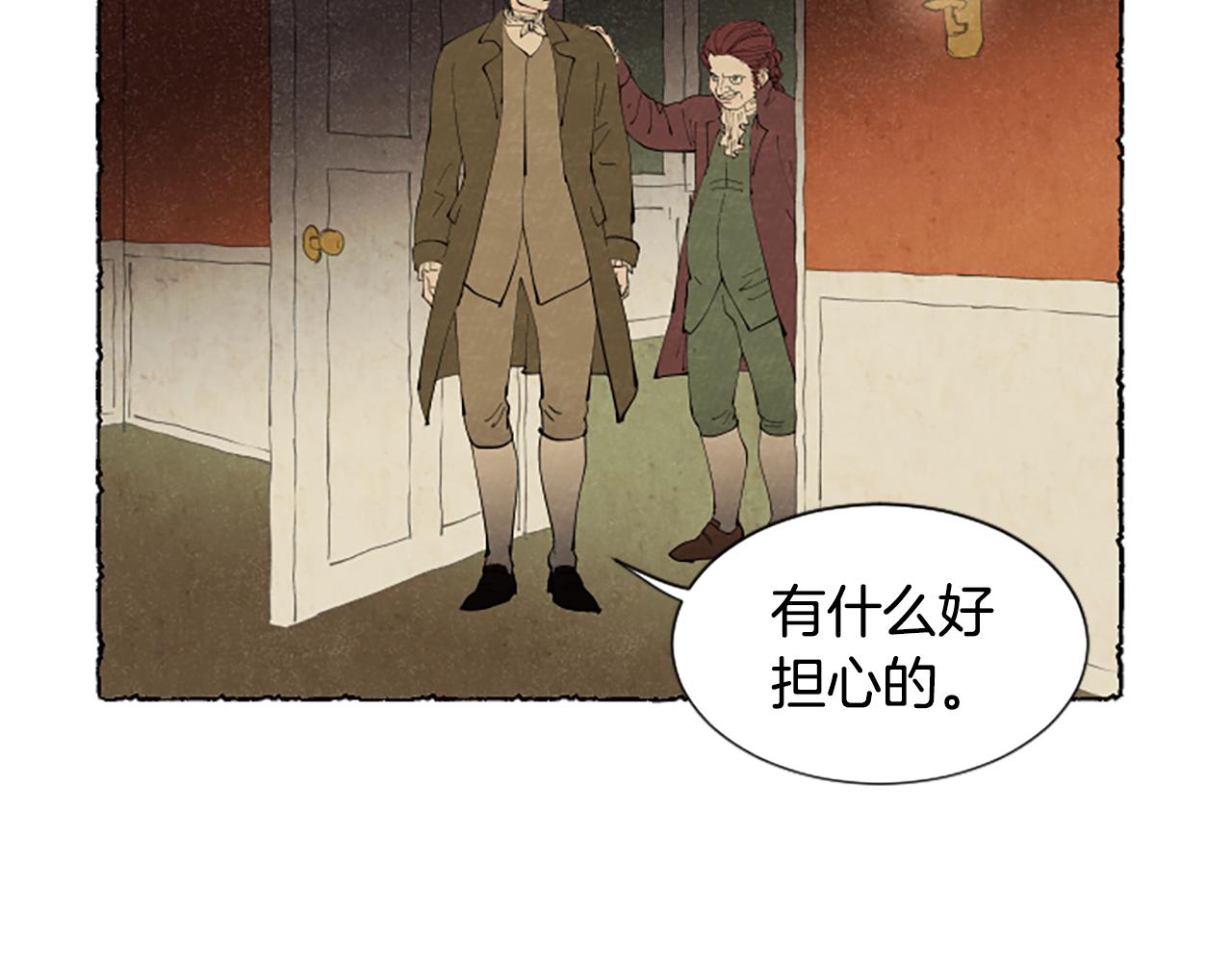 第42话 骗局(1/4)-第44话