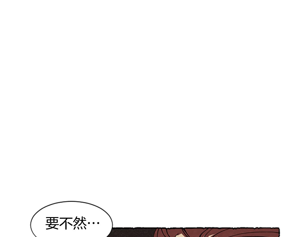 第42话 骗局(1/4)-第44话