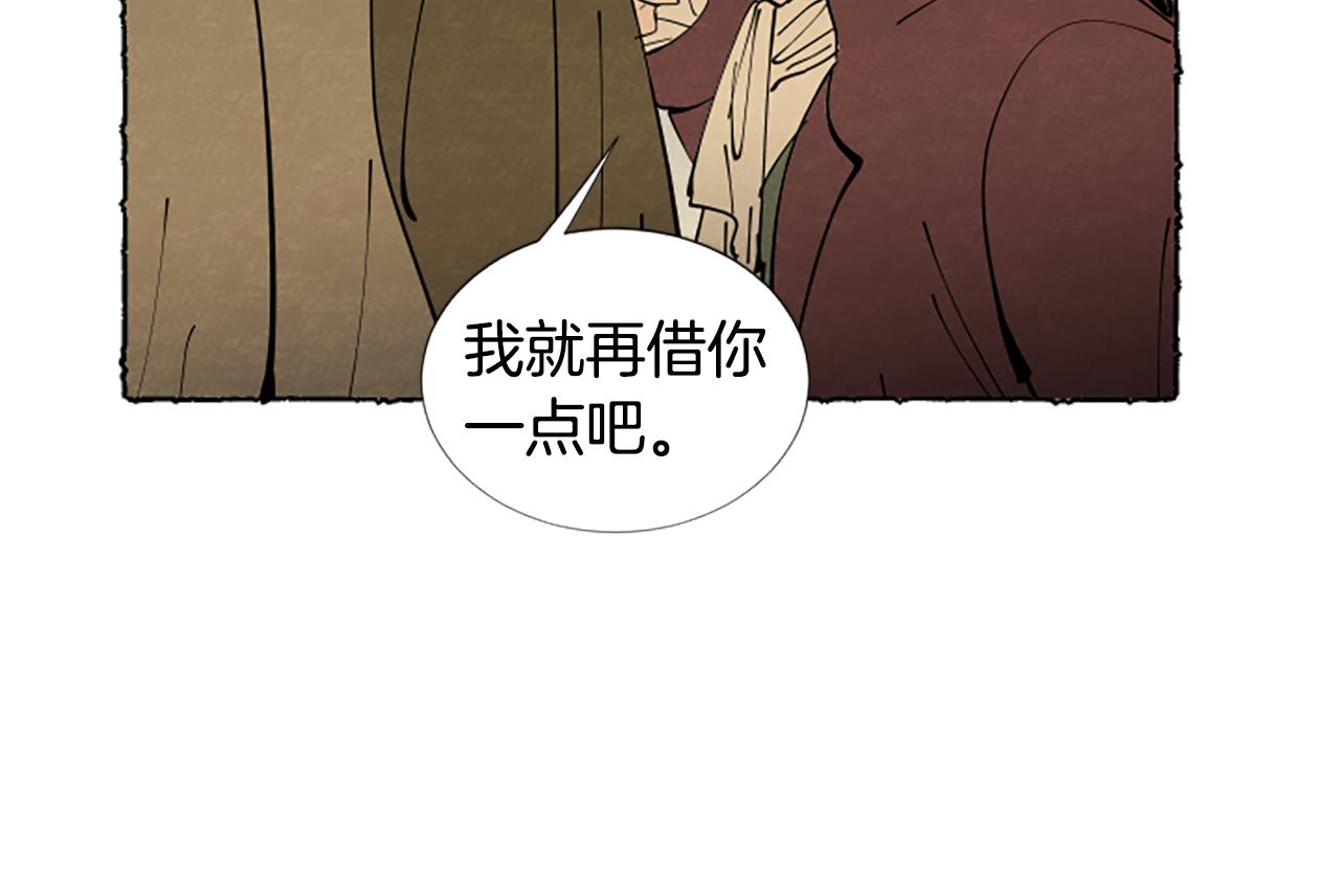 第42话 骗局(1/4)-第44话