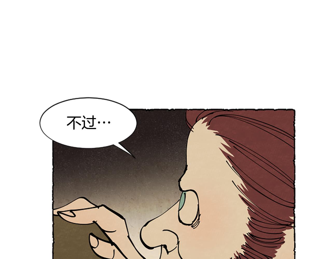 第42话 骗局(1/4)-第44话