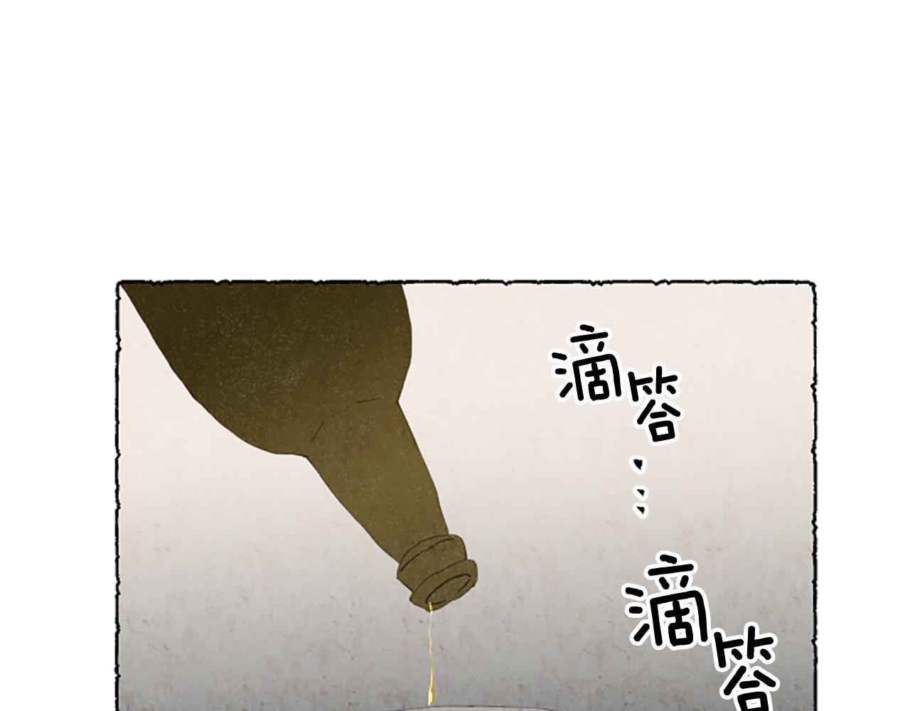 第42话 骗局(1/4)-第44话