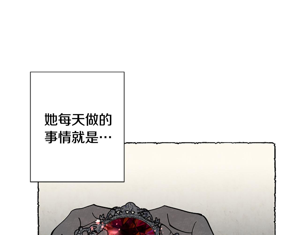 第42话 骗局(1/4)-第44话