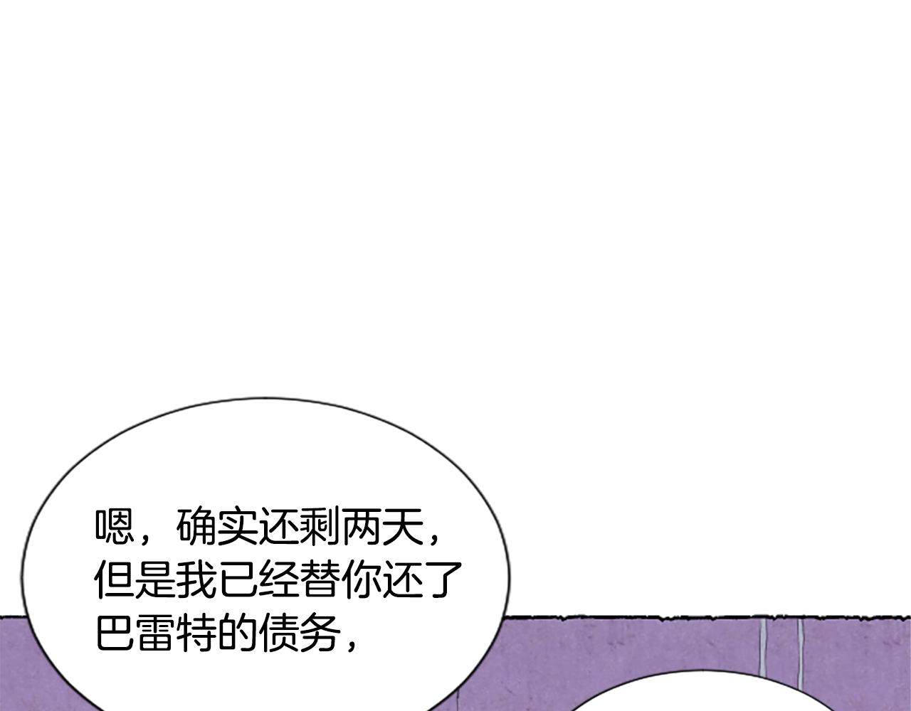 第44话 真正的目的(1/3)-第46话