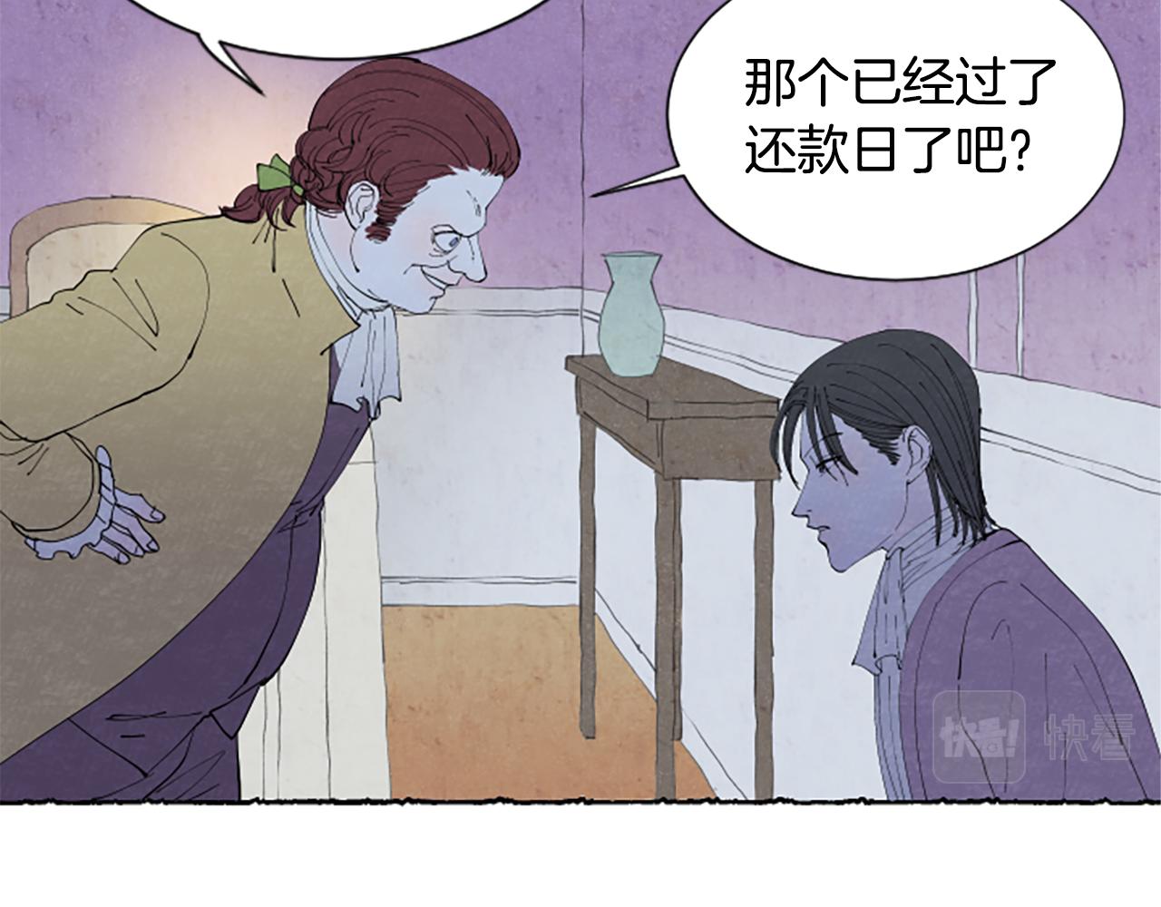 第44话 真正的目的(1/3)-第46话