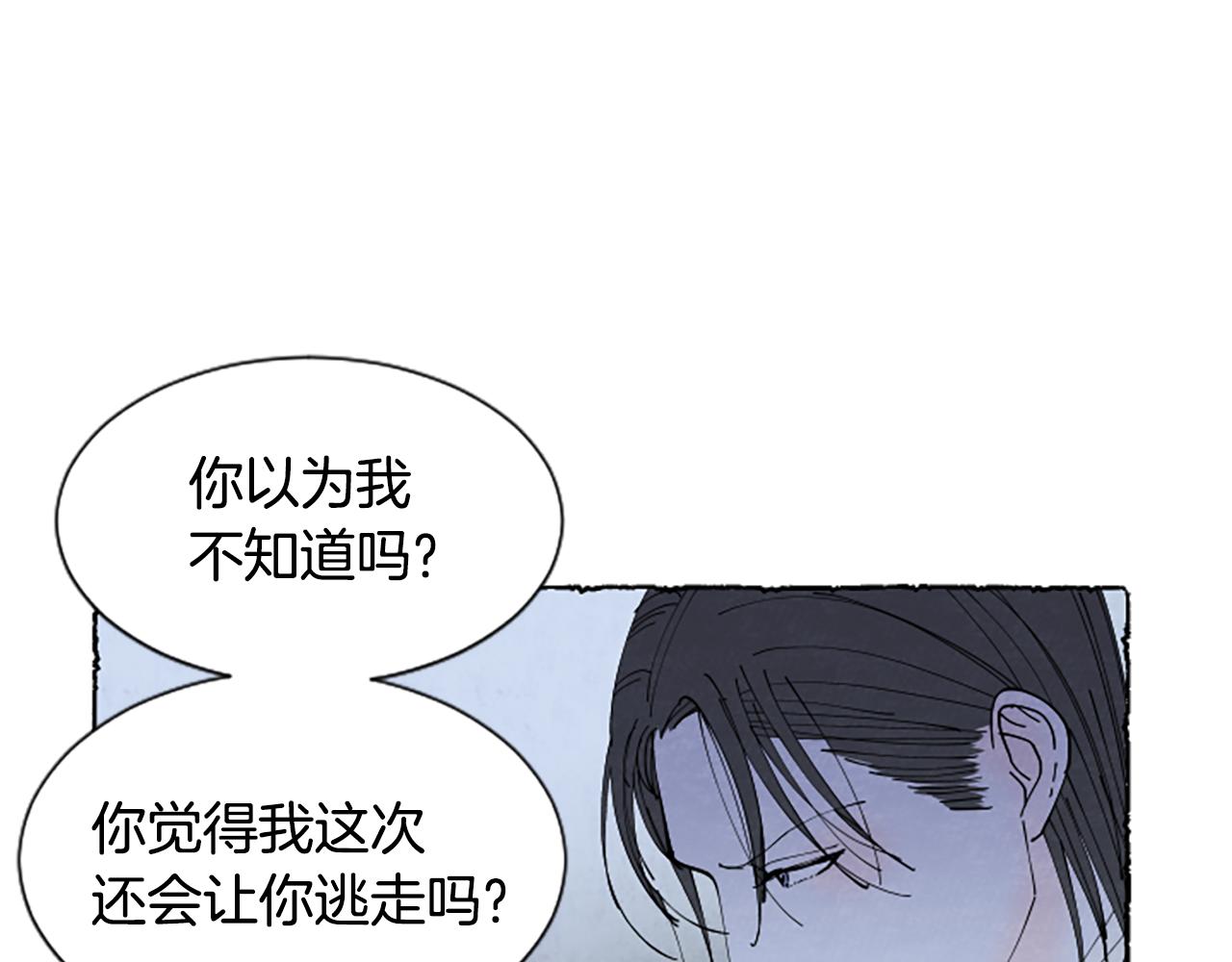 第44话 真正的目的(1/3)-第46话