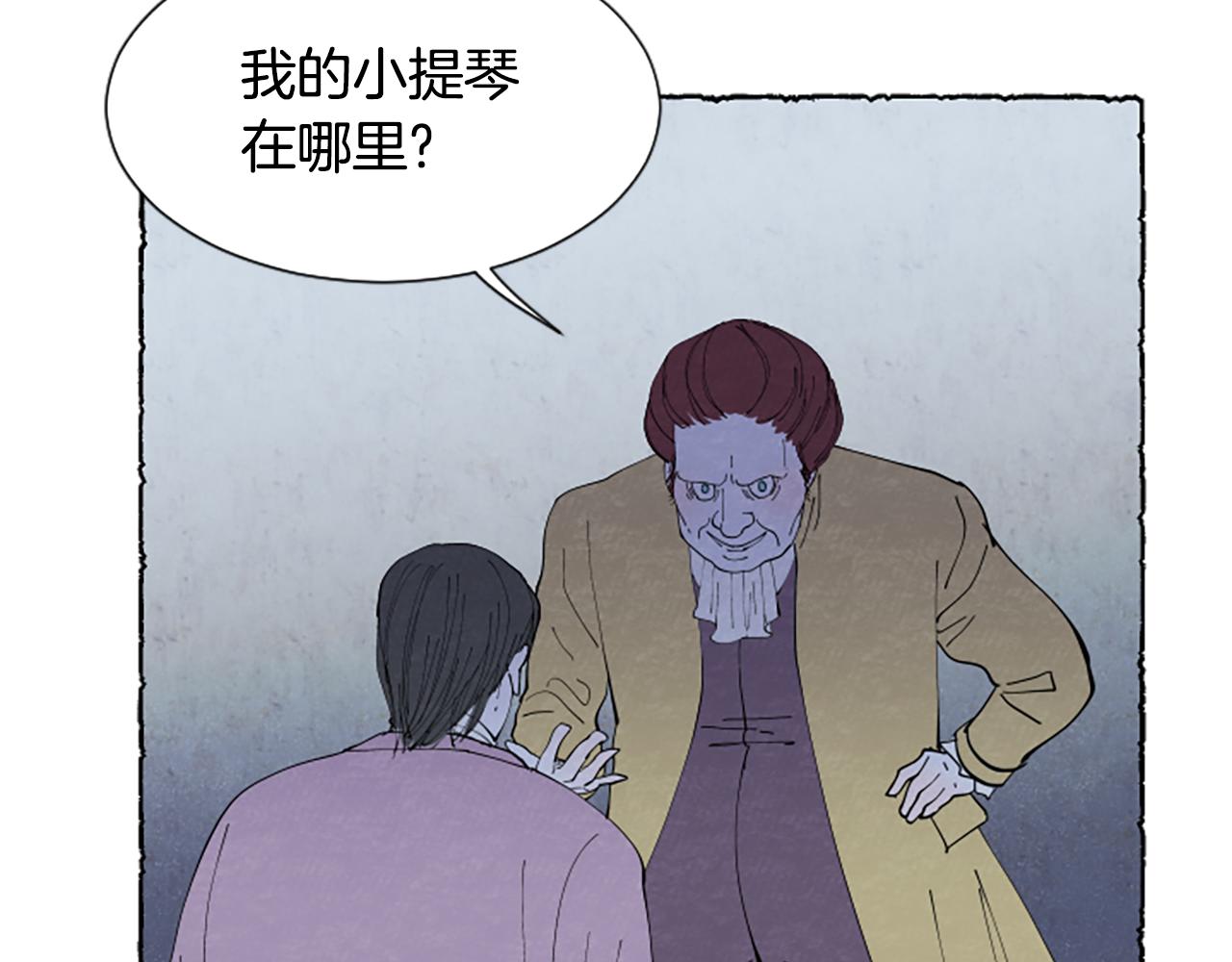 第44话 真正的目的(1/3)-第46话