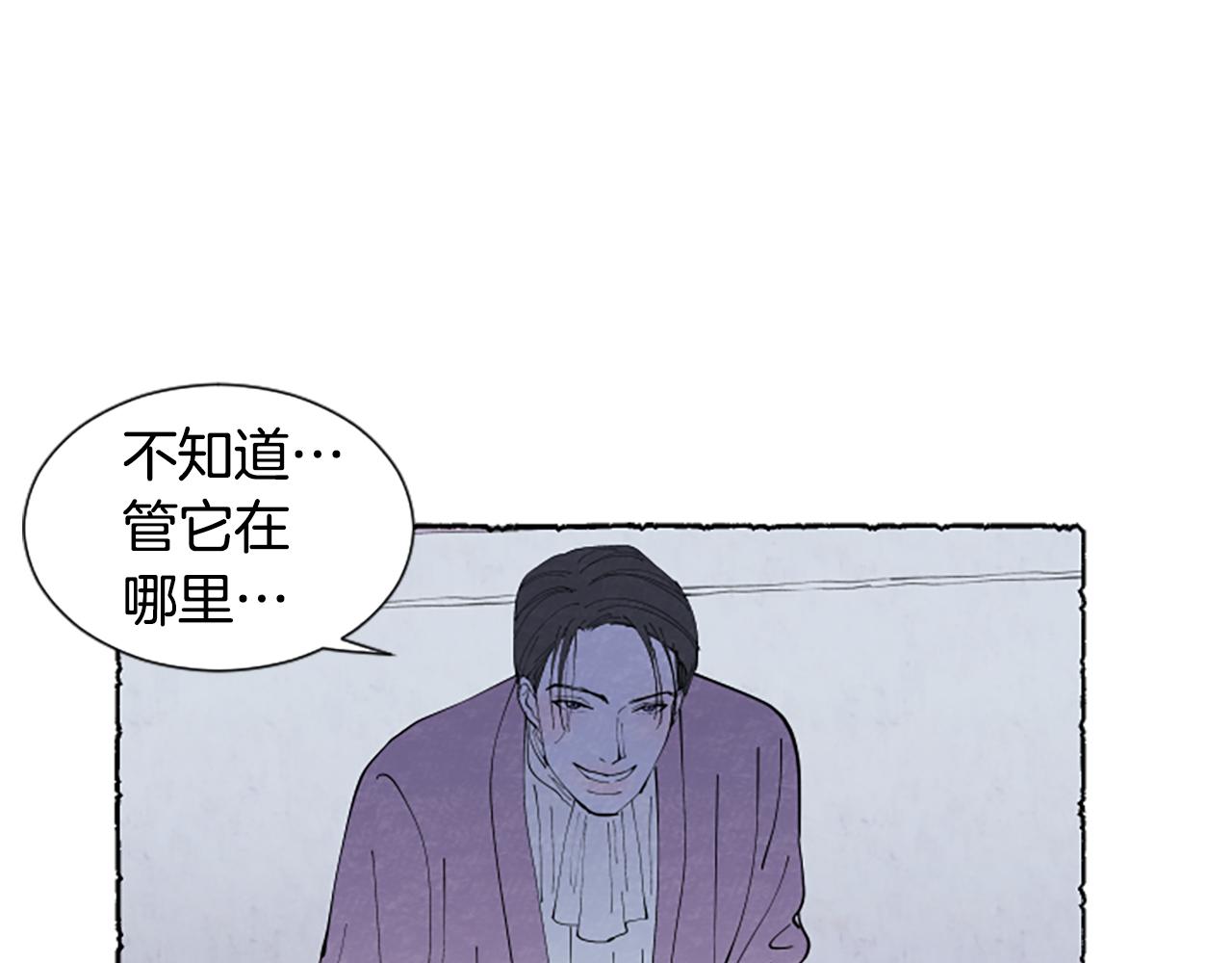 第44话 真正的目的(1/3)-第46话