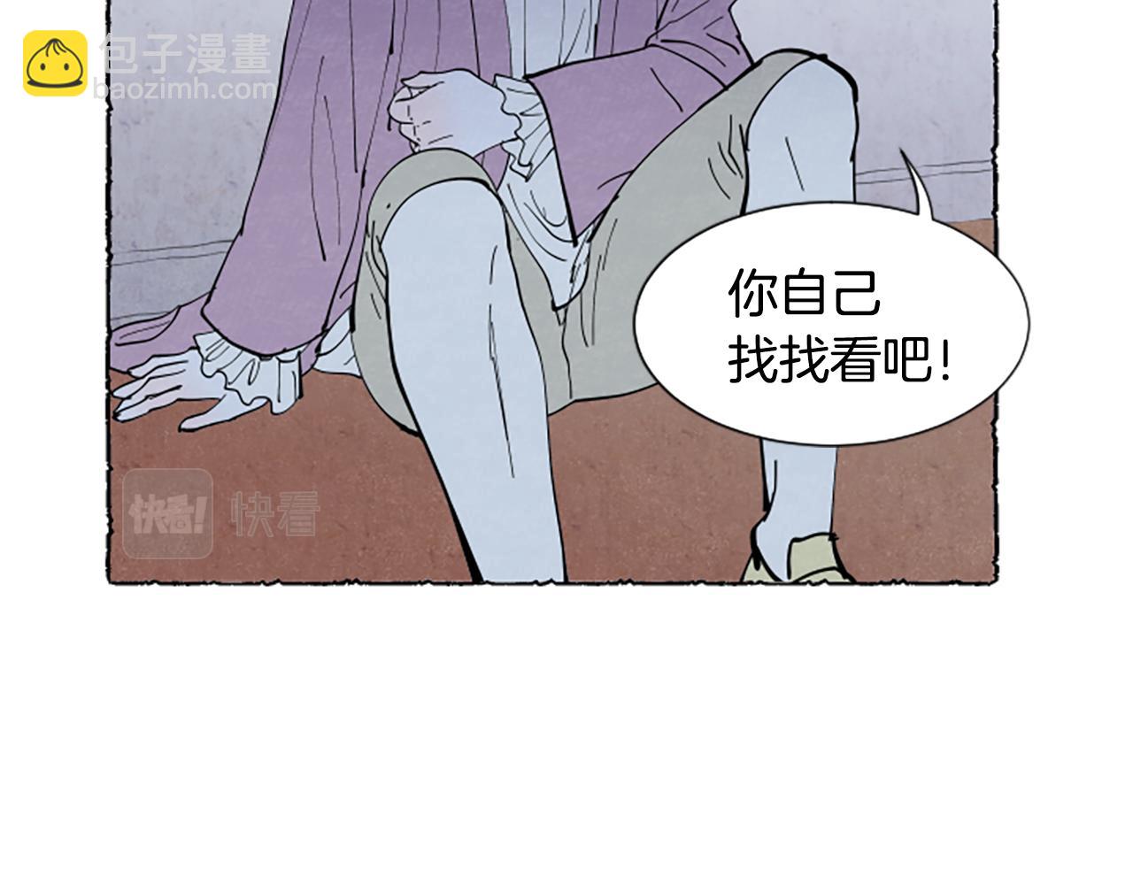 第44话 真正的目的(1/3)-第46话