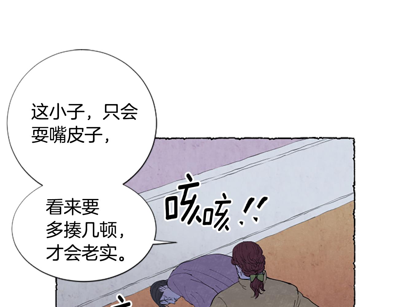 第44话 真正的目的(1/3)-第46话