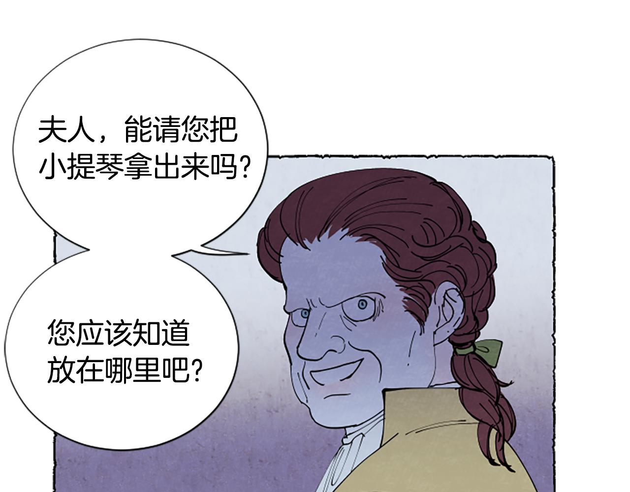 第44话 真正的目的(1/3)-第46话