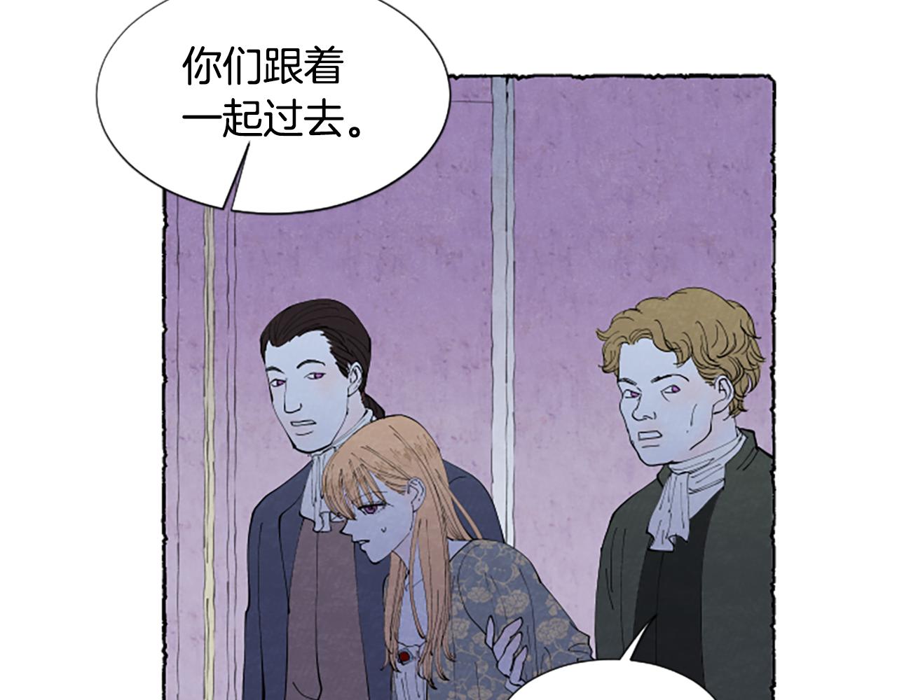 第44话 真正的目的(1/3)-第46话
