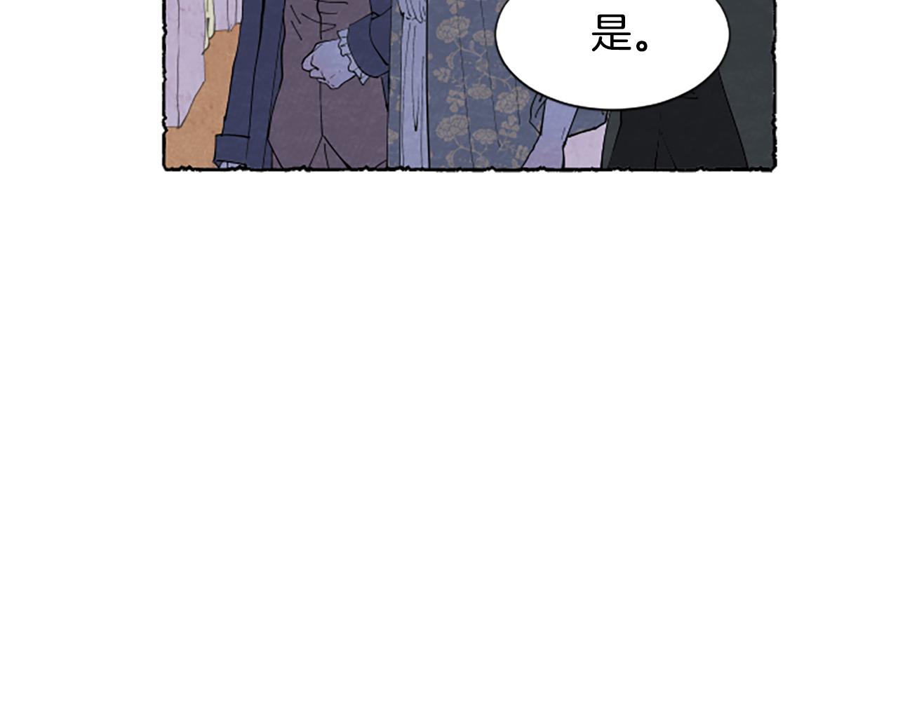 第44话 真正的目的(1/3)-第46话