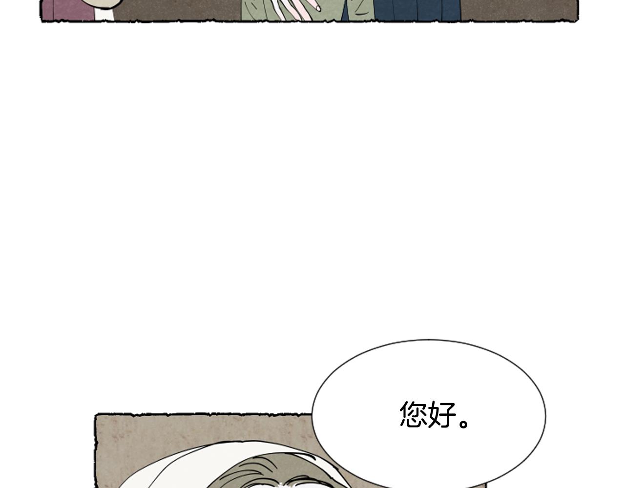 第46话 投靠(1/3)-第48话