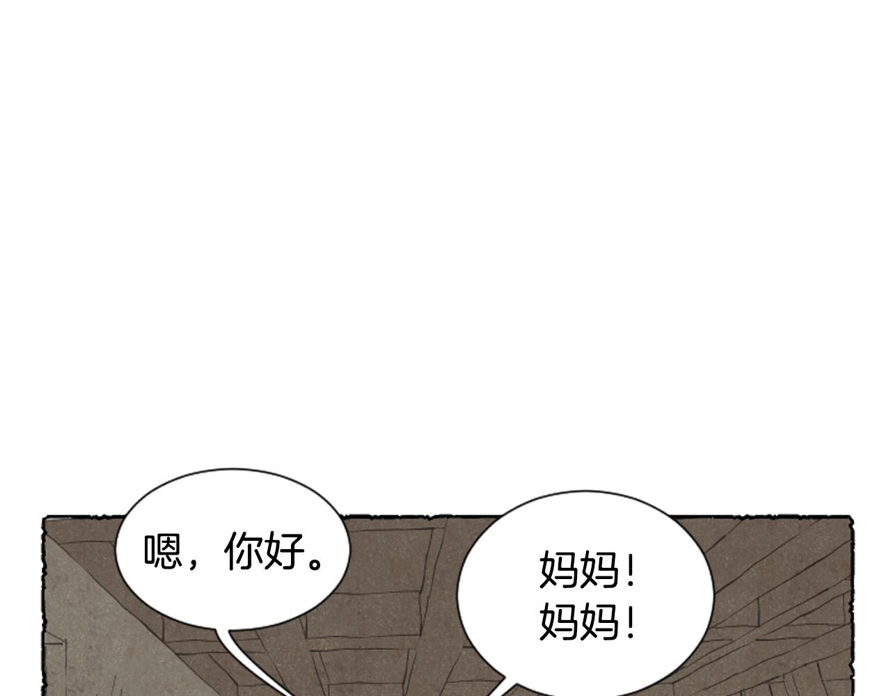 第46话 投靠(1/3)-第48话
