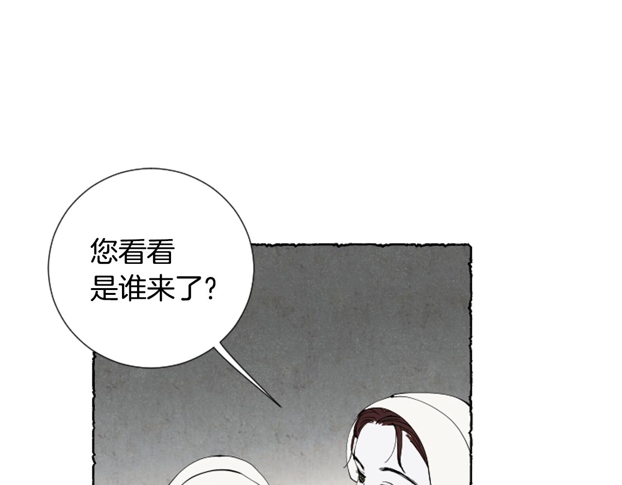 第46话 投靠(1/3)-第48话