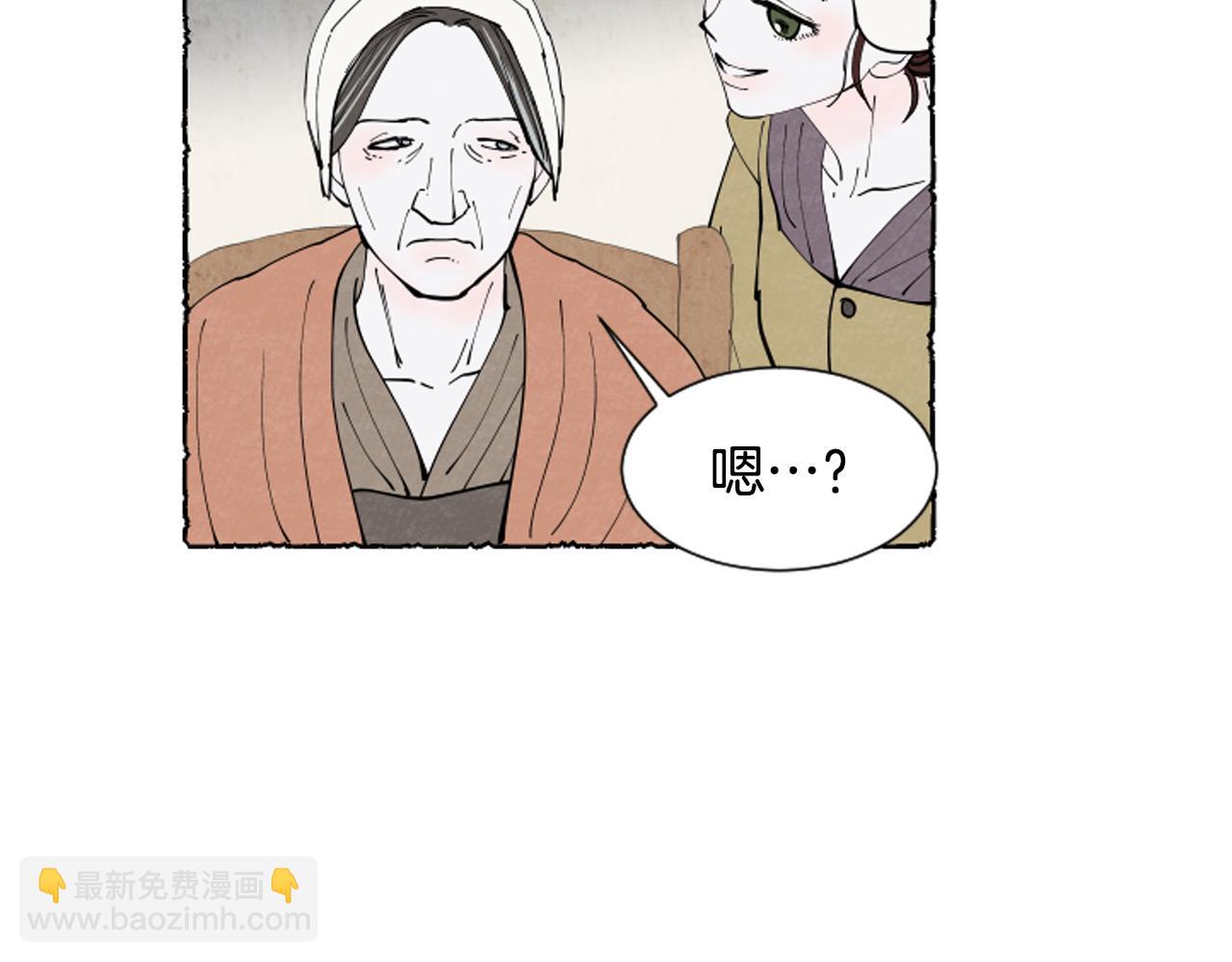 第46话 投靠(1/3)-第48话