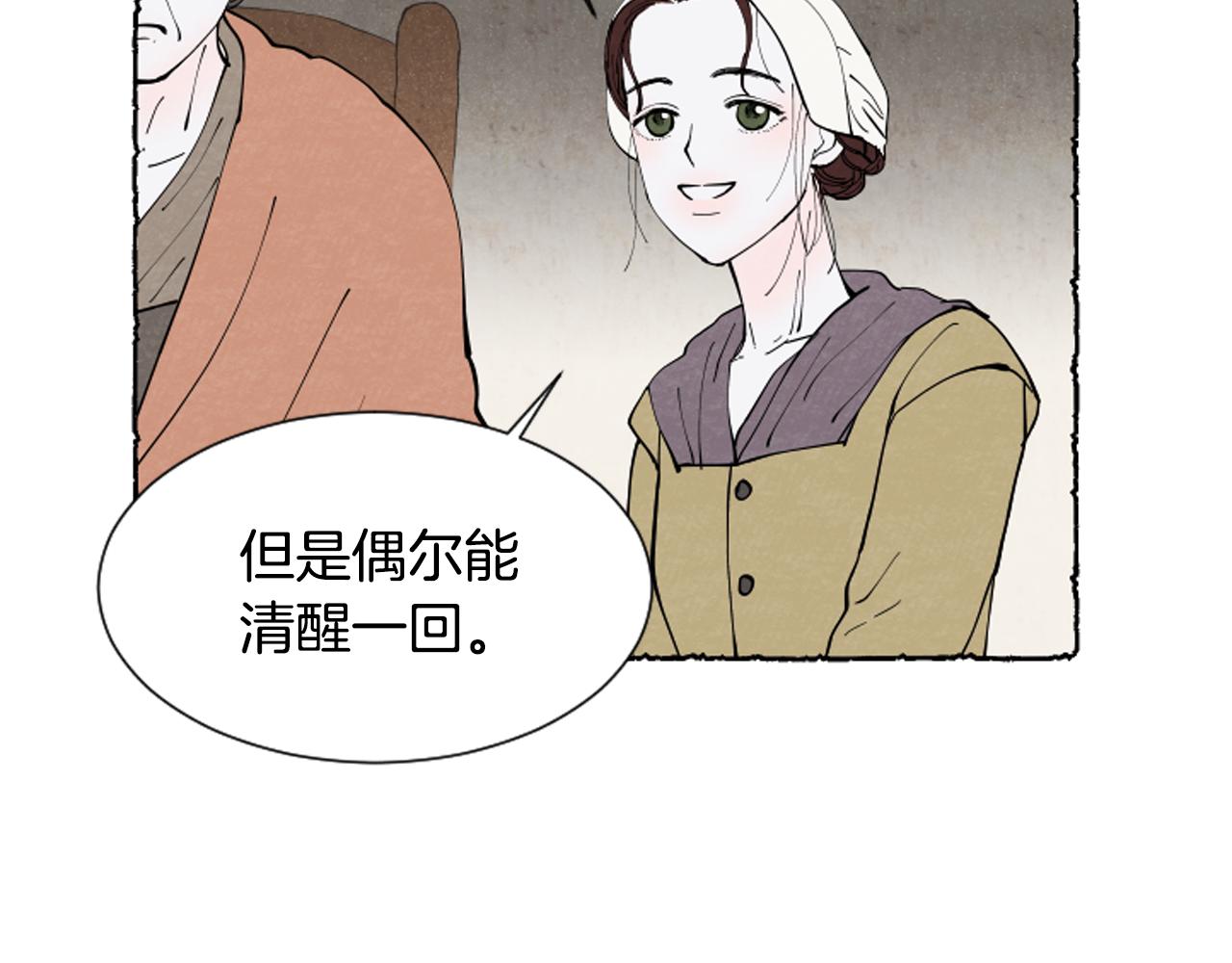 第46话 投靠(1/3)-第48话
