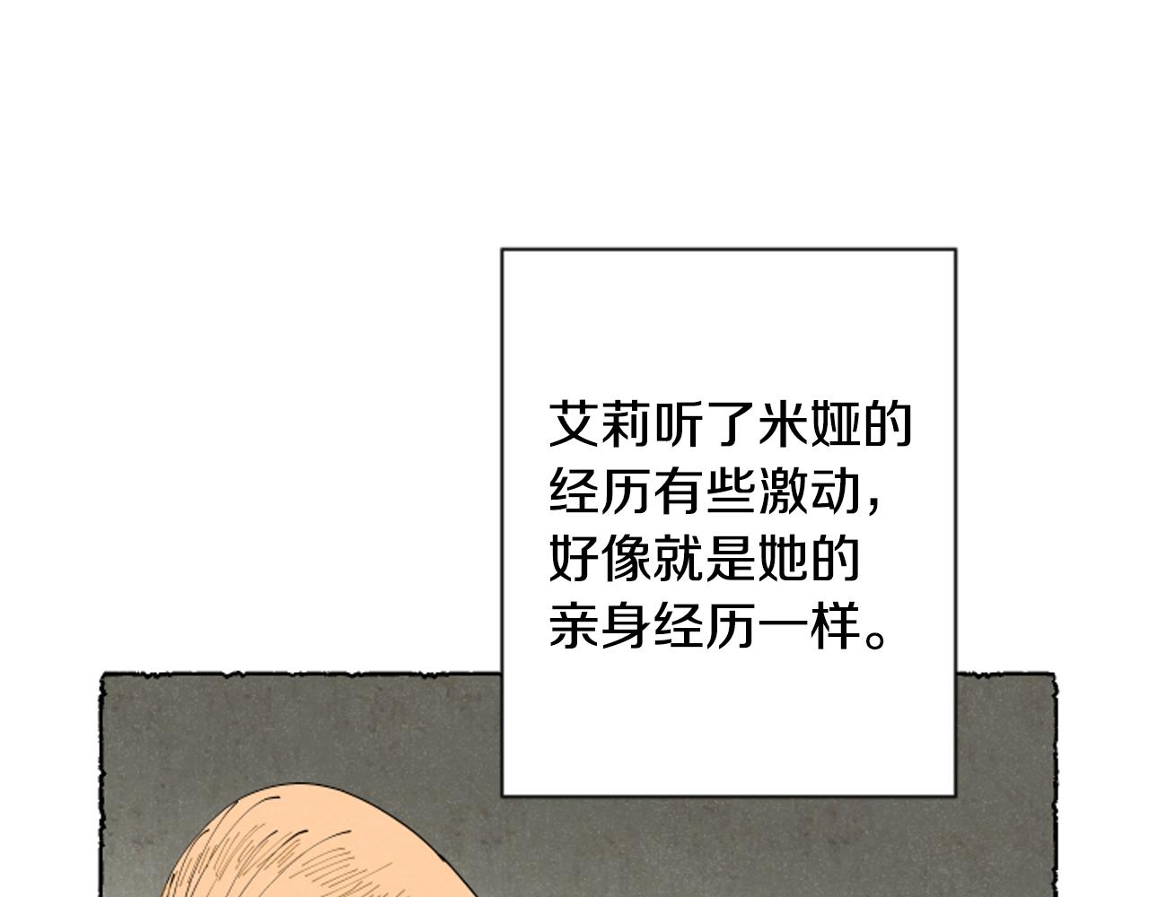 第46话 投靠(1/3)-第48话