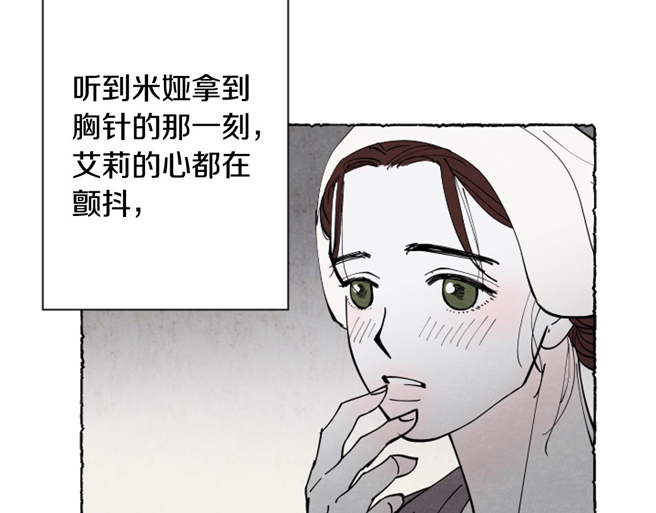 第46话 投靠(1/3)-第48话