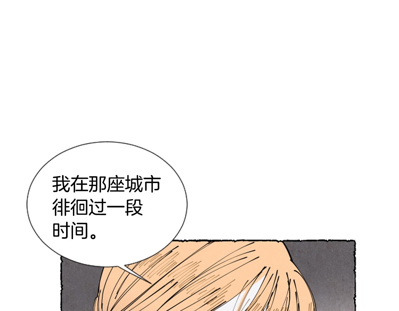 第46话 投靠(1/3)-第48话