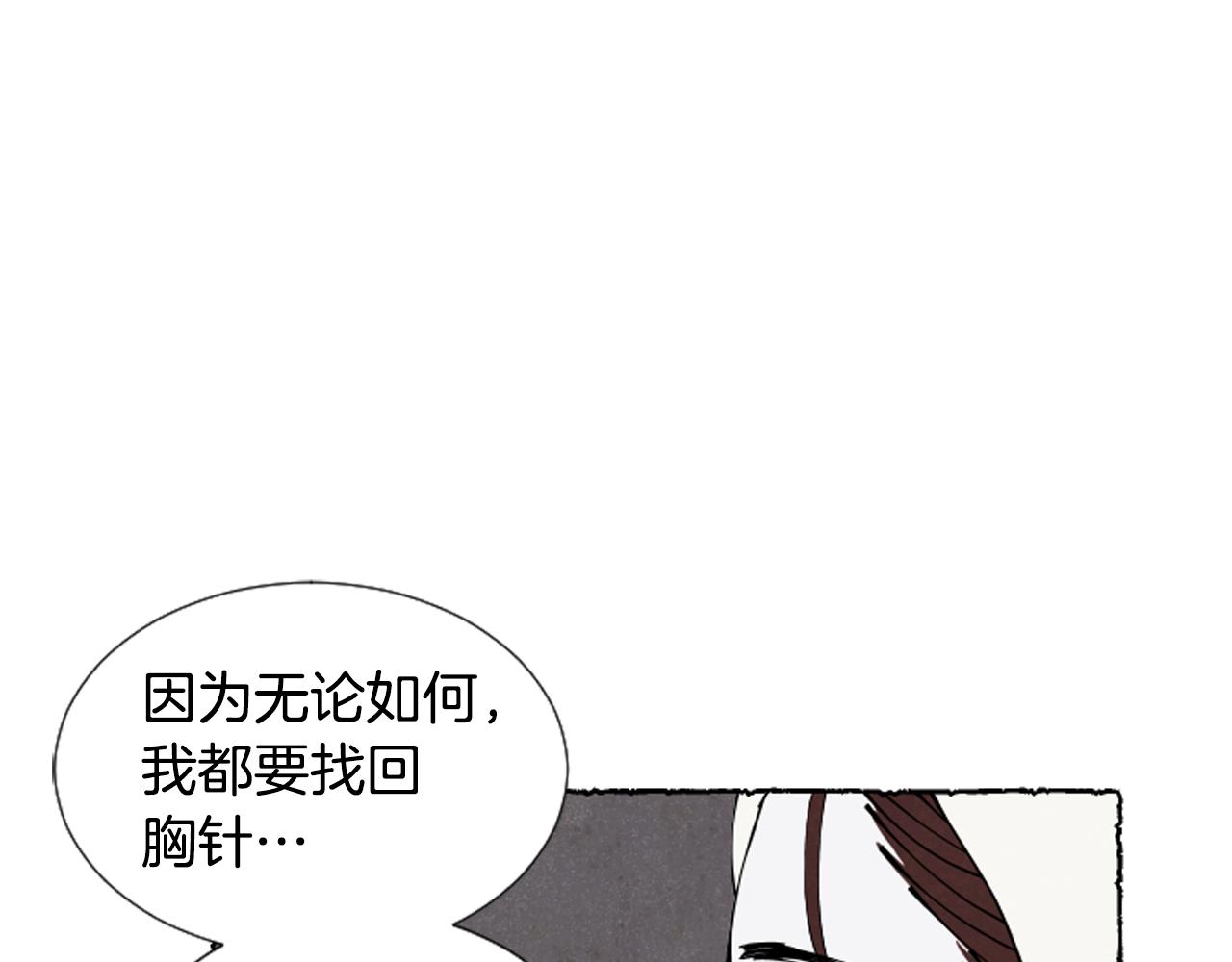第46话 投靠(1/3)-第48话