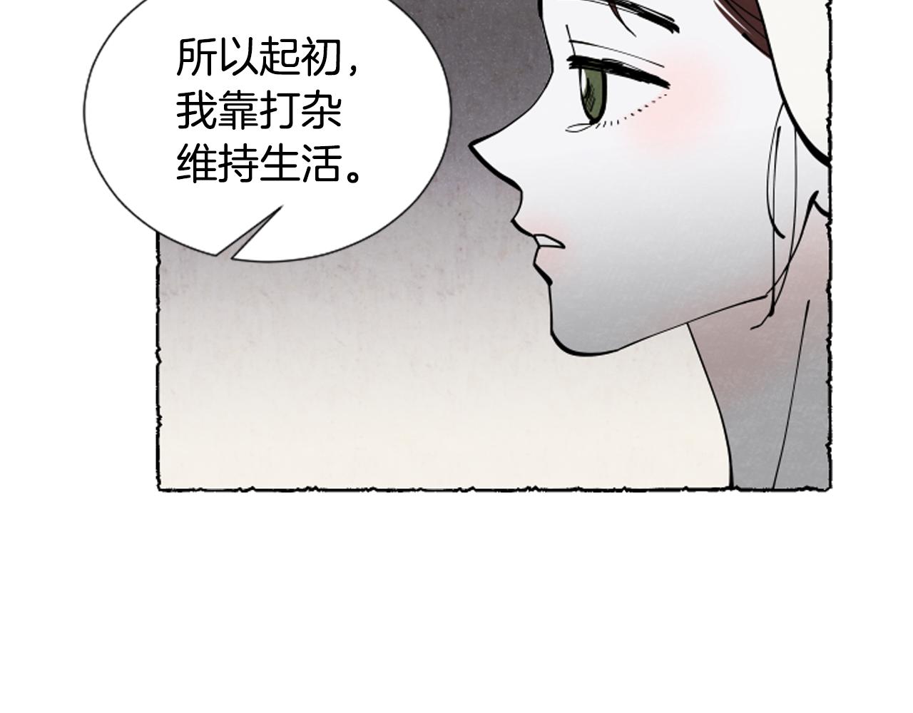 第46话 投靠(1/3)-第48话