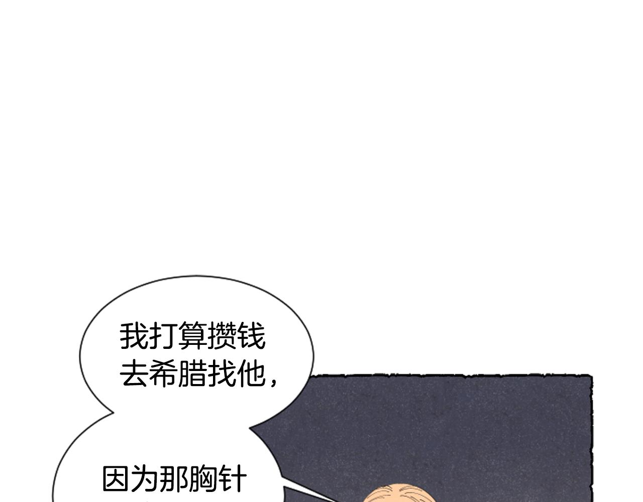 第46话 投靠(1/3)-第48话
